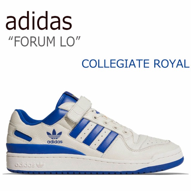 adidas forum lo 