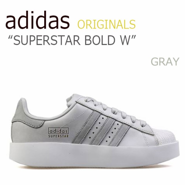 ハイクオリティー アディダス スニーカー Adidas メンズ レディース スーパースター ボールド W Superstar Bold W Gray グレー Cg3694 シューズ ネット正規店 Triplex Ee