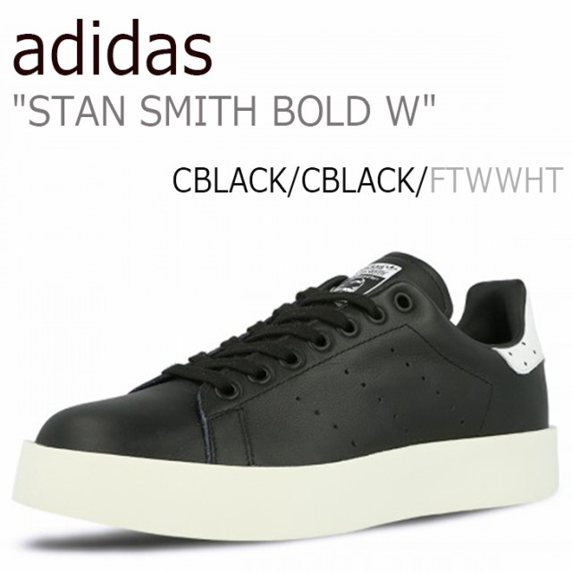 アディダス スタンスミス Adidas レディース Stan Smith ボールド