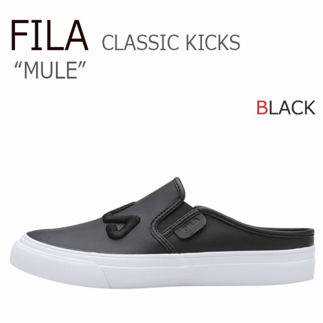 fila korea classic kicks