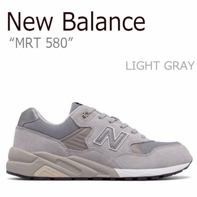 new balance 580 mrt