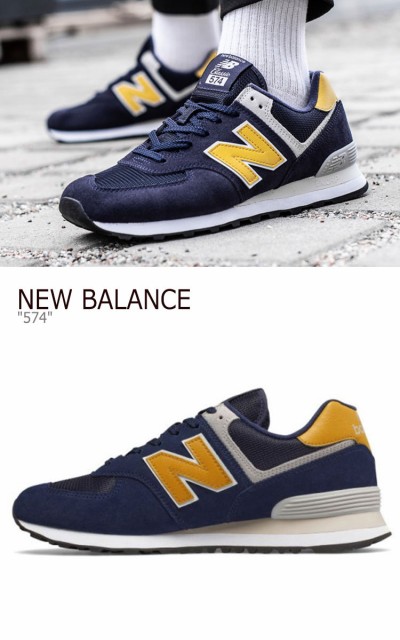 ニューバランス 574 スニーカー New Balance New Balance 574