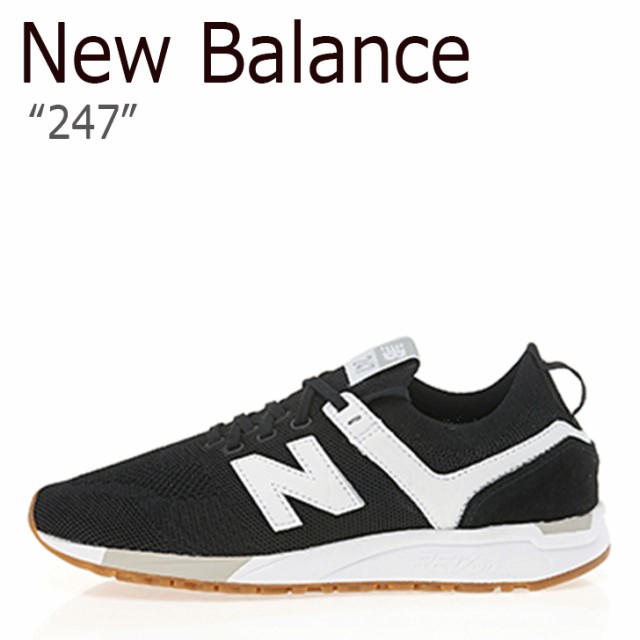 new balance mrl