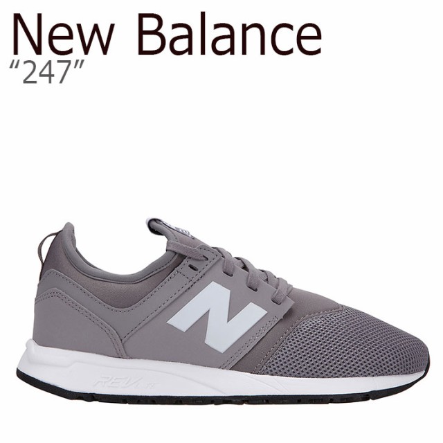 new balance mrl