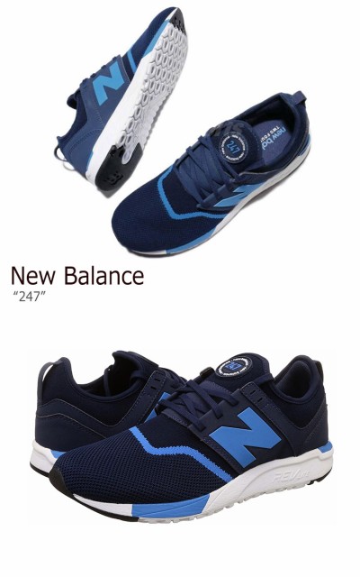 nb 247 blue