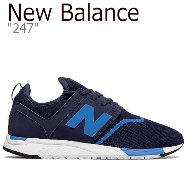 nb new balance