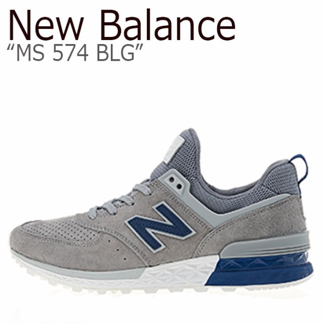 ニューバランス 574 グレー スニーカー New Balance メンズ レディース