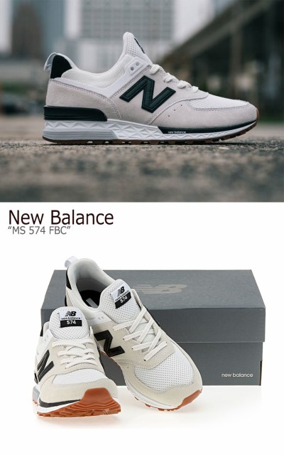 ニューバランス 574 スニーカー New Balance メンズレディース Ms 574