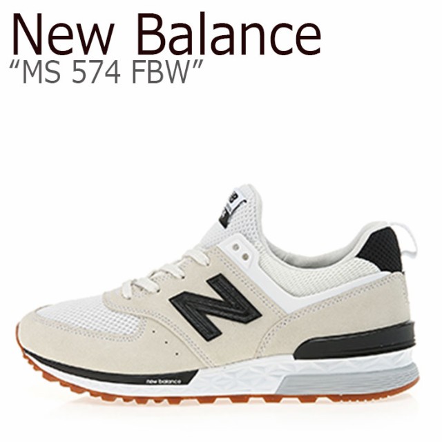 nb 574 white