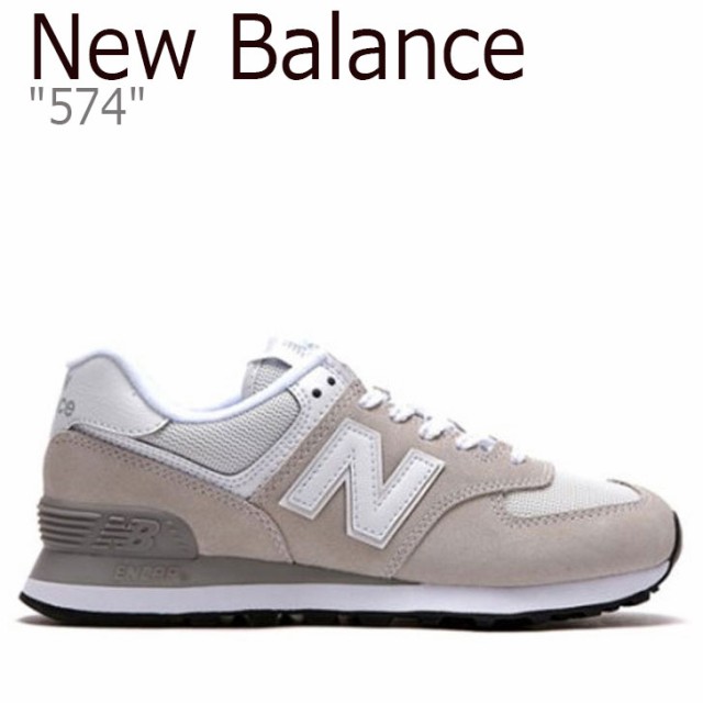 new balance ml574 beige