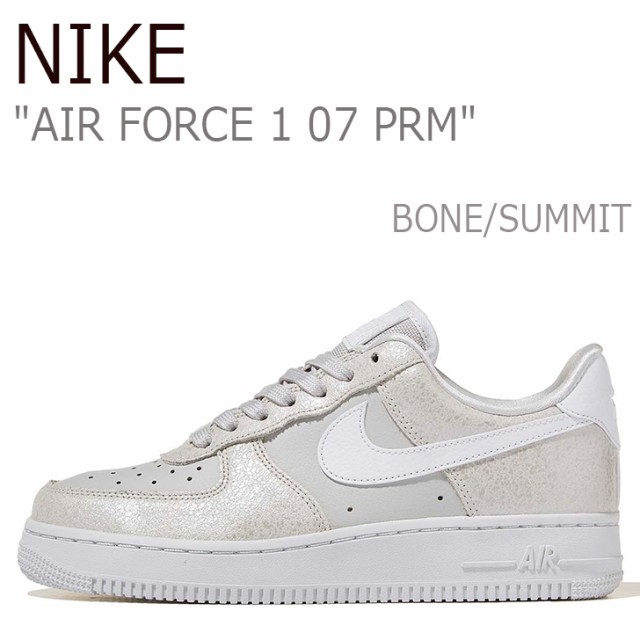 nike air force 1 07 prm