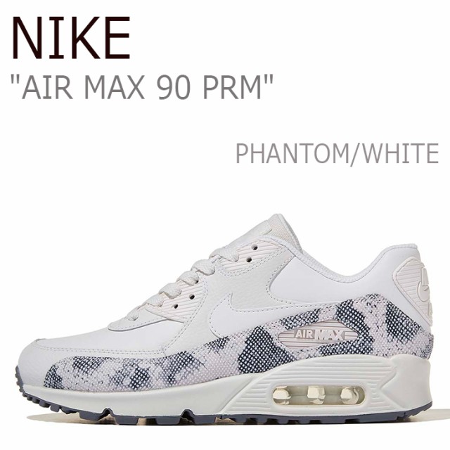 nike air max 90 prm