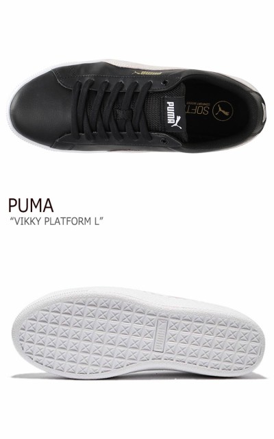 puma xxxxl