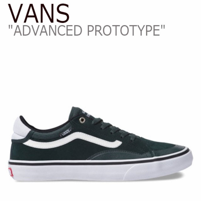 dark green vans