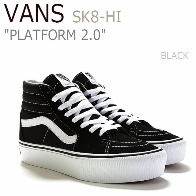 vans high platform