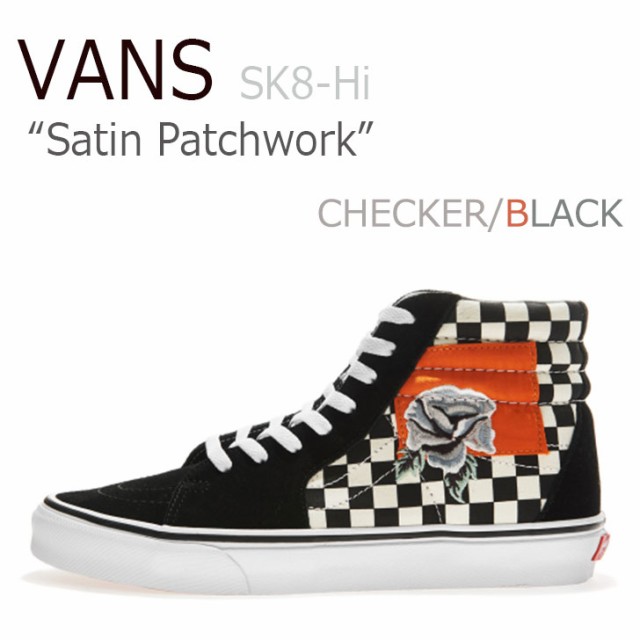 バンズ スニーカー Vans メンズ レディース Sk8 Hi Satin Patchwork