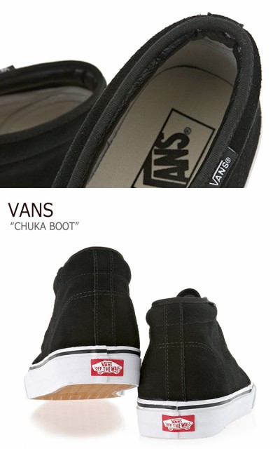 vans chukka boot