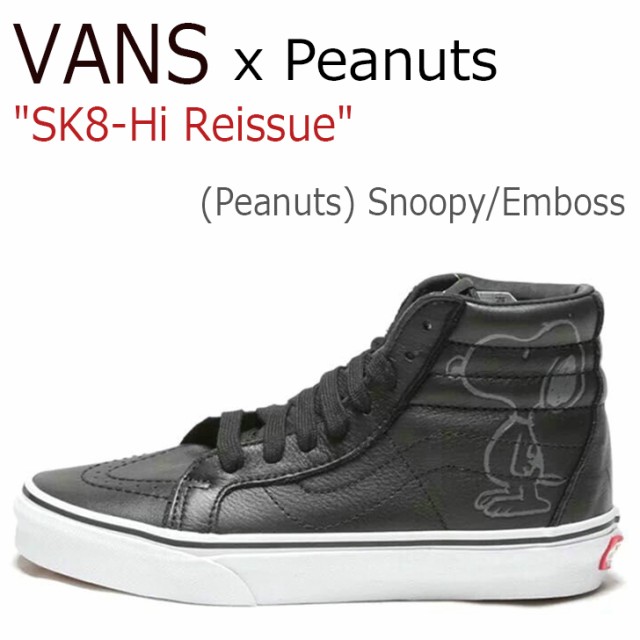 vans peanuts snoopy