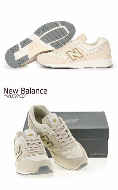 new balance wl