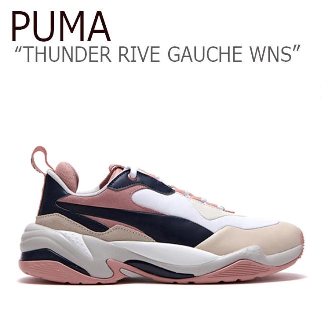 puma rive
