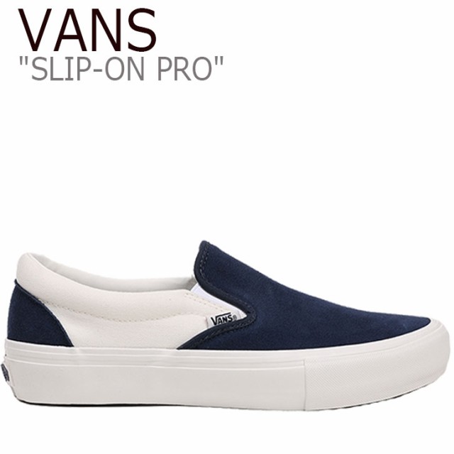 vans slipon pro