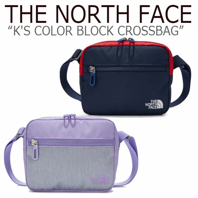 新色登場 ノースフェイス The North Face キッズ Color Block Crossbag カラーブロック クロスバッグ ネイビー ライラック Nn2pk54r S バッグ 最終値下げ Carlavista Com