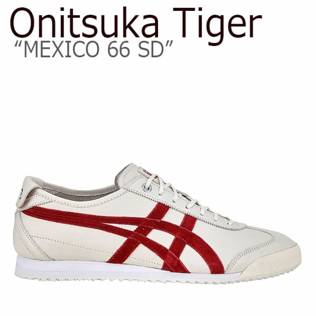 人気商品は オニツカタイガー Onitsuka メキシコ66 メンズ スニーカー Onitsuka Tiger 66 メンズ レディース Mexico 66 Sd メキシコ 66 1183a536 100 シューズ 靴下工房まほれぐ 6b573d72 Creationweddings Co Uk