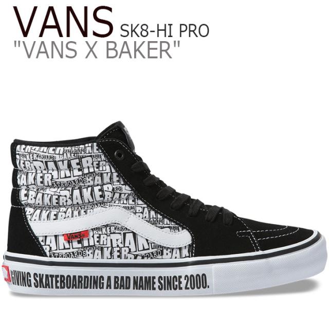 vans sk8 hi pro black white