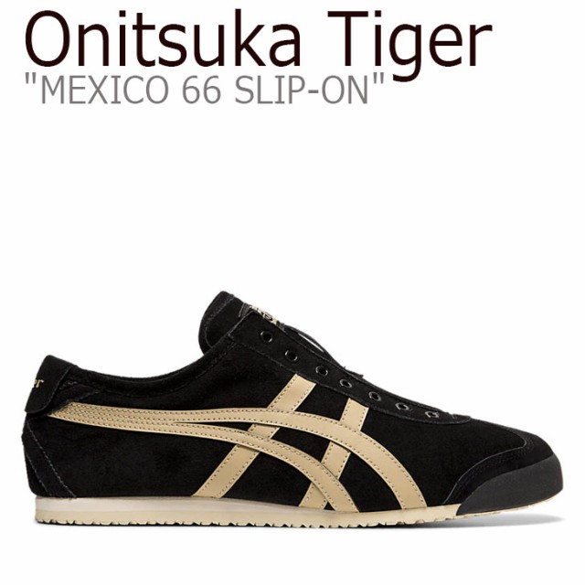 オニツカタイガー メキシコ66 スニーカー Onitsuka Tiger メンズ Mexico 66 Slip On メキシコ