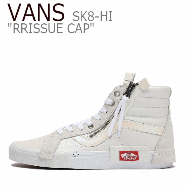 本物品質の シューズ Vn0a3wm1tut リシューキャップ スケートハイ Cap Reissue Sk8 Hi レディース メンズ Vans スニーカー スケートハイ バンズ ハイカットスニーカー Revuemusicaleoicrm Org