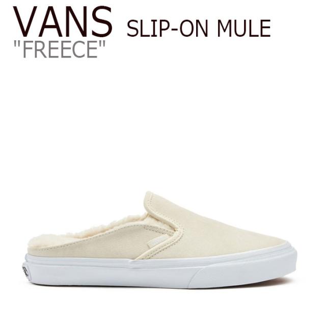 vans slip on fleece