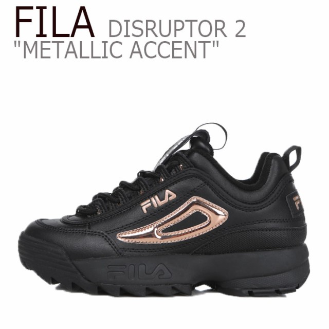 fila metallic