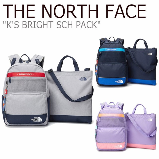 期間限定開催 ノースフェイス バックパック The North Face K S Bright Sch Pack ブライト スクールパック 全3色 Nm2dl03r S T バッグ 再再販 Www Iacymperu Org