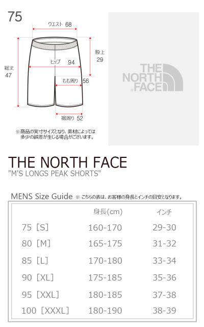 ネイビー ノースフェイス M S Longs Peak Shorts ロングス ピーク ショーツ Ns6kl03j K ウェアの通販はau Pay マーケット Nuna 商品ロットナンバー ハーフパンツ The North Face メンズ ロングス