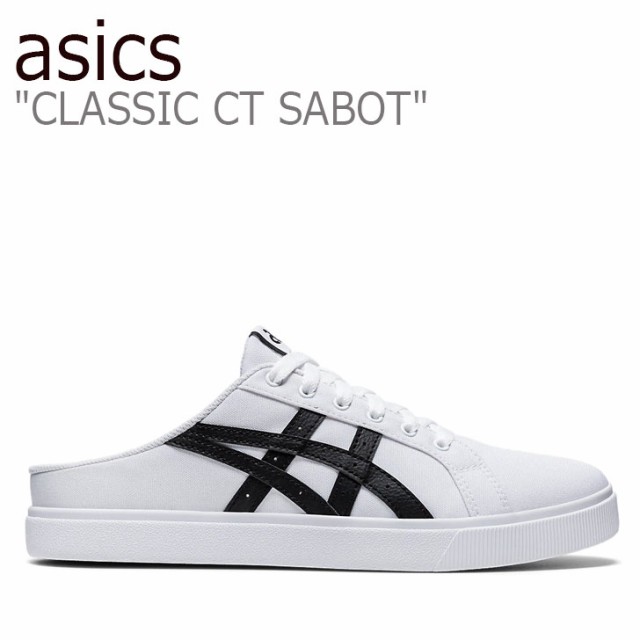 アシックス スニーカー Asics メンズ レディース Classic Ct Sabot クラシック Ct サボ White ホワイト Black 1193a1 103 シューズの通販はau Pay マーケット Nuna 商品ロットナンバー