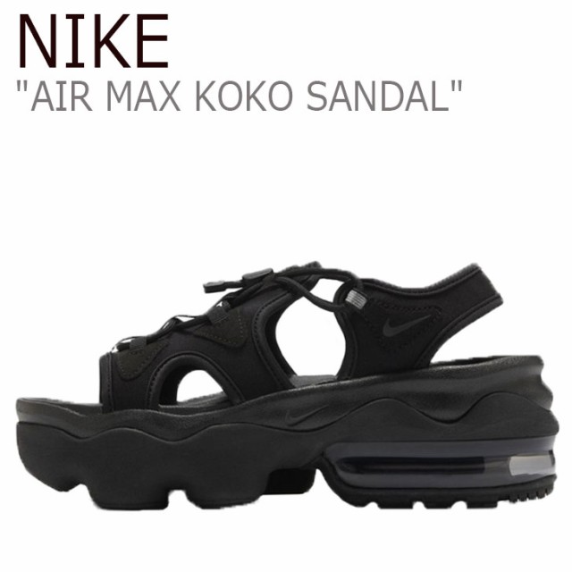 スペシャルset価格 ナイキ サンダル Nike メンズ レディース Air Max Koko Sandal エア マックス ココ サンダル Black ブラック Ci8798 003 シューズ 枚数限定 Www Bnooon Com