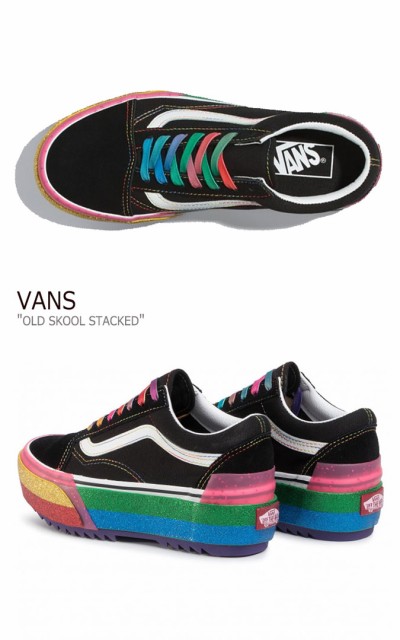 vans old skool black rainbow