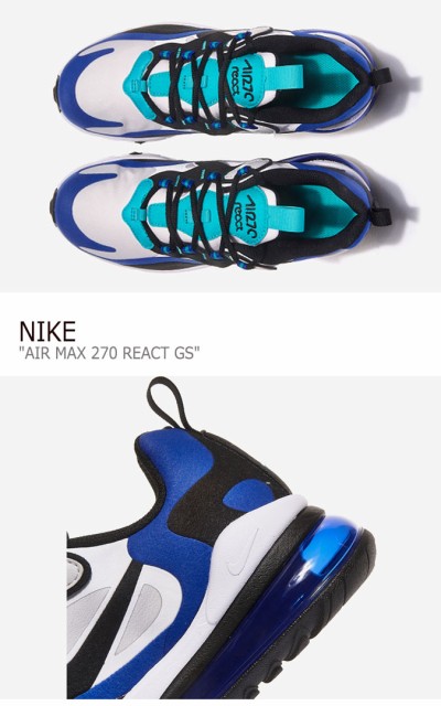 安い ナイキ エアマックス スニーカー Nike Air Max 270 React Gs エア マックス270 リアクト Gs Multi マルチ Bq0103 105 シューズ 超激安 Snehuday Idealocean Com