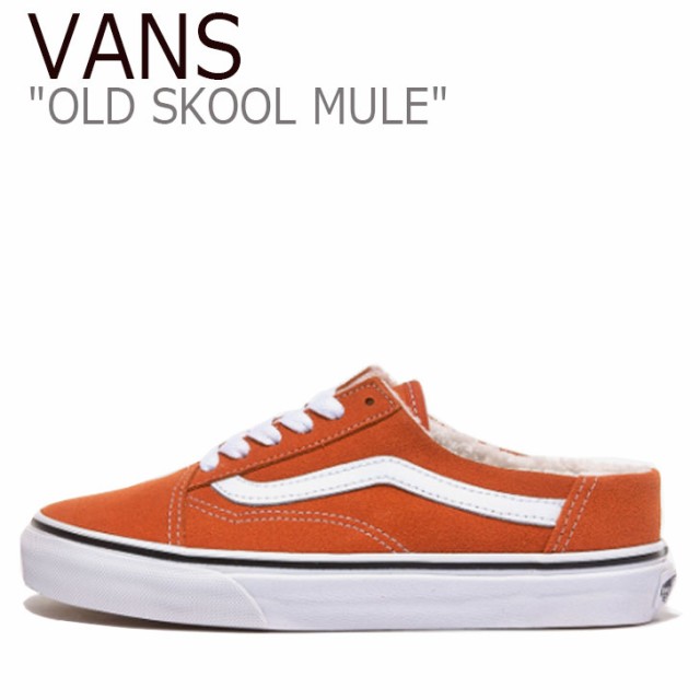 ファッション通販 バンズ オールドスクール Pay スニーカー Skool Vans レディース Old Skool Orange Mule オールドスクールミュール Orange オレンジ Vn0a4p3y5fl シューズ ビネットshop Fa91b908 Damripontianak Id