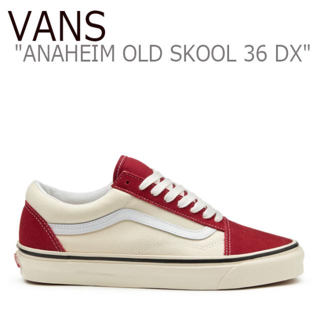 新発 バンズ スニーカー Vans Anaheim Old Skool 36 Dx アナハイム オールド スクール 36dx Red レッド White ホワイト Vn0a38g221s1 シューズ 最適な材料 Charpentedemarine Philippesimon Fr