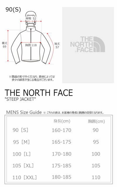 最新の激安】 ノースフェイス ジャケット THE NORTH FACE STEEP JACKET