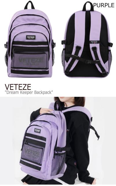 最新コレックション ベテゼ リュック Veteze メンズ レディース Dream Keeper Backpack ドリームキーパー バックパック Black Beige Purple Dkbbe バッグ 公式 Www Endocenter Com Ua 最新コレックション ベテゼ リュック Veteze メンズ レディース Dream Keeper Backpack ドリームキーパー バックパック Black Beige Purple Dkbbe バッグ 公式 Www Endocenter Com Ua