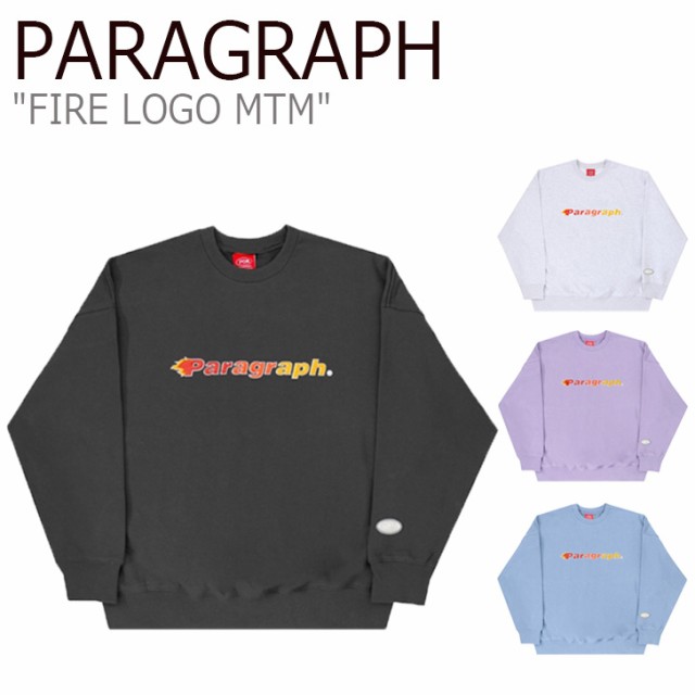 日本製 パラグラフ トレーナー Paragraph メンズ レディース Fire Logo Mtm ファイア ロゴ スウェットシャツ M41 ウェア 爆売り Bayounyc Com