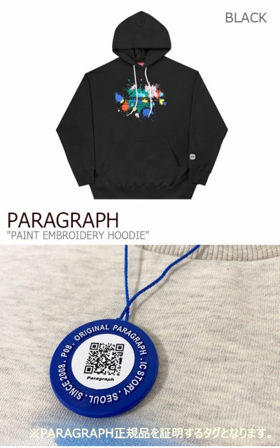 通販安い パラグラフ パーカ PARAGRAPH メンズ レディース PAINT EMBROIDERY HOODIE ペイント エンブロイダリー フーディー 全5色 H26 ウェアの通販はau PAY マーケット - nuna|商品ロットナンバー:498410425 超歓迎人気