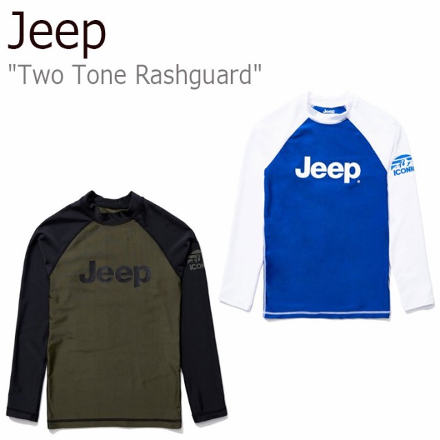 通販限定 ジープ 水着 Jeep メンズ レディース Two Tone Rashguard ツートーン ラッシュガード Black ブラック Blue ブルー Gl2rgu102bk Wh ウェア 大幅値下 メール便ok 日本製 Farmerscentre Com Ng