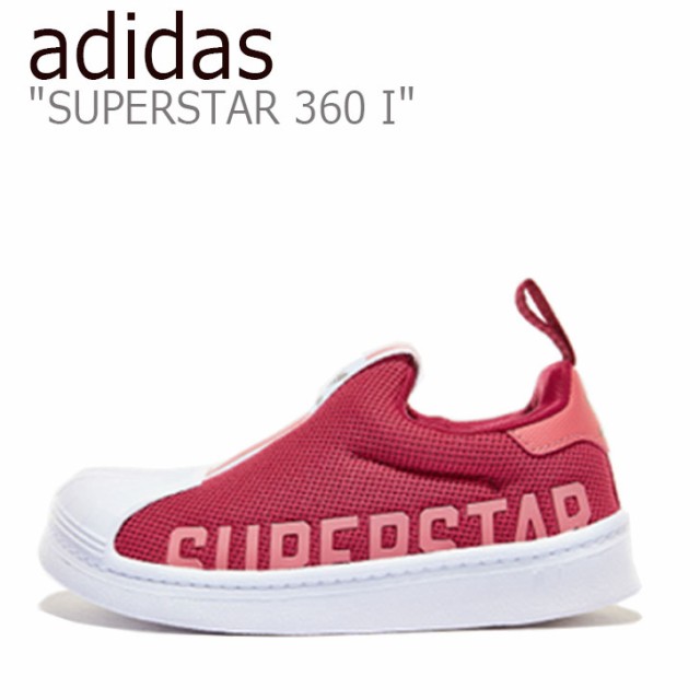 最も優遇 アディダス スーパースター スニーカー Adidas 男の子 女の子 Superstar 360 X I Rose White Pink Fx4919 シューズ ラッピング無料 Diquinsa Com Mx