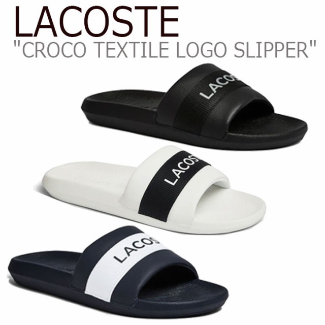 在庫あり 即納 ラコステ シャワーサンダル Lacoste Croco Textile Logo Slipper クロコ テキスタイル ロゴ スリッパ Rz0007m51g 042 092 02h シューズ 超目玉 Vacationgetaways4less Com