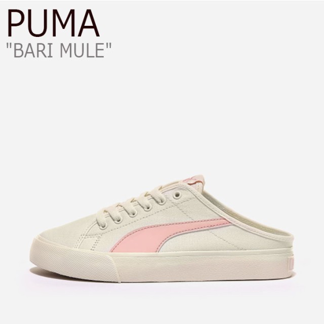 リアルサープラス プーマ スニーカー Puma メンズ レディース Bari Mule バリ ミュール Beige ベージュ Pink ピンク Pki シューズ 欠品カラー再入荷 Viverdemusica Life