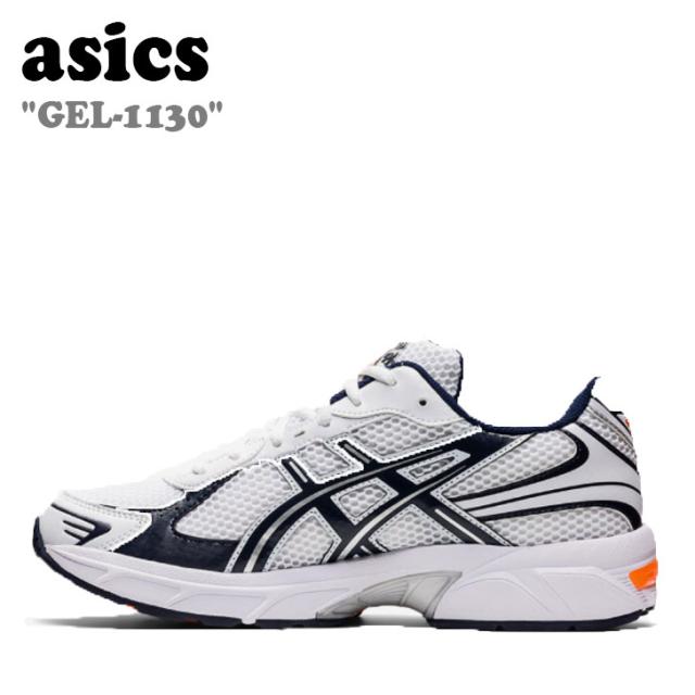 期間限定 30 Off アシックス スニーカー Asics メンズ レディース Gel 1130 ゲル1130 White Midnight ホワイト ミッドナイト 11a256 シューズ 公式 Tintalimon Com