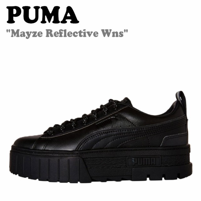 プーマ スニーカー PUMA レディース MAYZE REFLECTIVE WNS メイズ リフレクティブ ウーマンズ BLACK ブラック 383729_02 シューズ